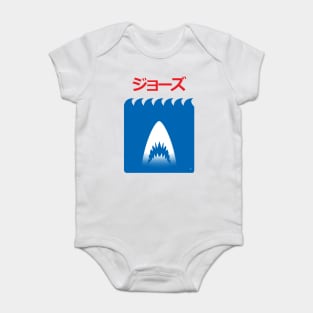 Jaws Japanese Minimalist Poster Baby Bodysuit
